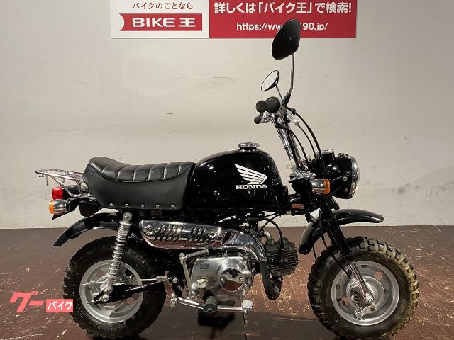 ゴリラ ホンダ のバイクを探すなら グーバイク