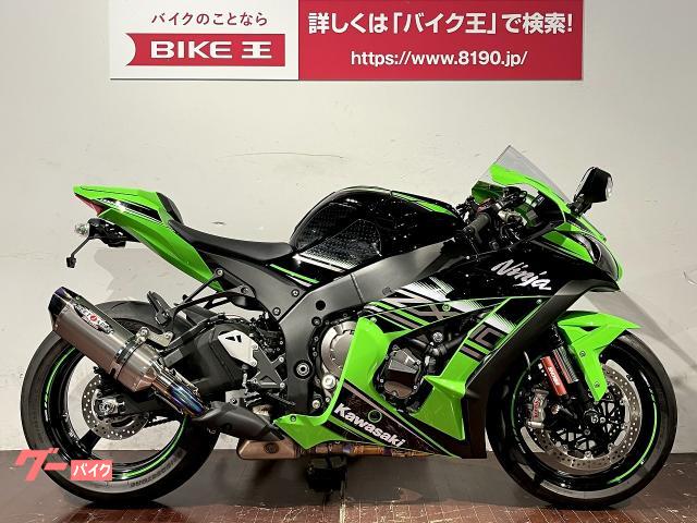 カワサキ ｎｉｎｊａ ｚｘ １０ｒ ｋｒｔエディション ｂｅｅｔサイレンサー 逆車 マレーシア仕様 バイク王 ｈｕｎｔ木更津 新車 中古バイク なら グーバイク