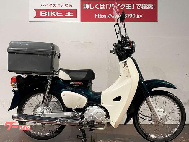 ホンダ スーパーカブ５０ ２０１８年モデル スクリーン リアボックス バイク王 ｈｕｎｔ木更津 新車 中古バイクなら グーバイク