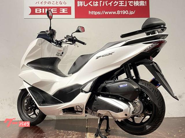 セール特価 バイク王通販サービスＰＣＸ１２５ 純正キー2本付き