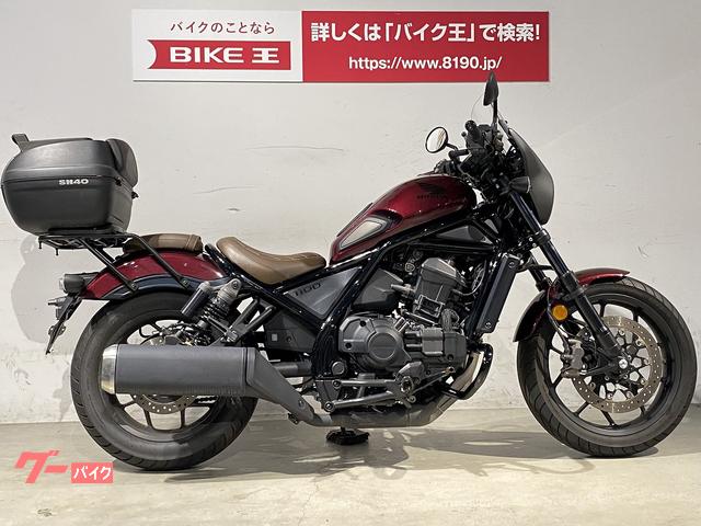 レブル１１００　ＤＣＴ　ワンオーナー　純正オプションスクリーンカウル・メインシート