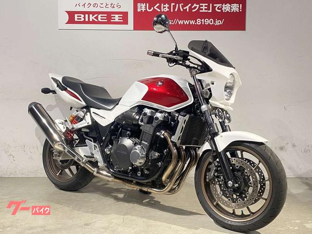 ホンダ CB1300スーパーフォア 2016年モデル Eパッケージ フェンダーレス 前後タイヤ交換サービス|バイク王 HUNT木更津|新車・中古バイクなら【グーバイク】 CB1300スーパーボルドール Eパッケージ 前後タイヤ新品サービス