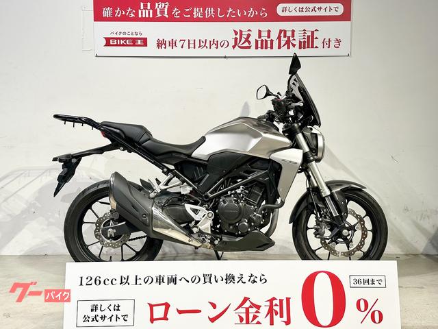 ＣＢ２５０Ｒ　２０１８年モデル　リアキャリア