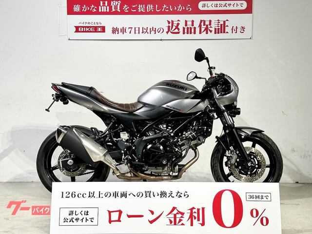 ＳＶ６５０Ｘ　２０１９年モデル　ＰＩＡＡ製フォグランプ