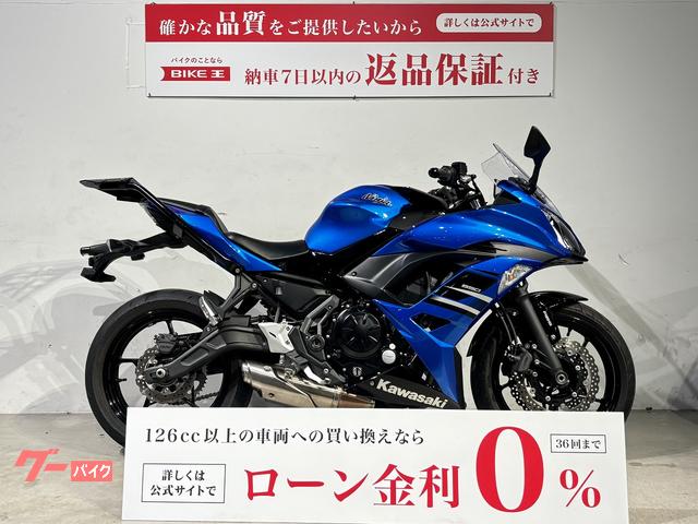 Ｎｉｎｊａ　６５０　２０１８年モデル　リアキャリア