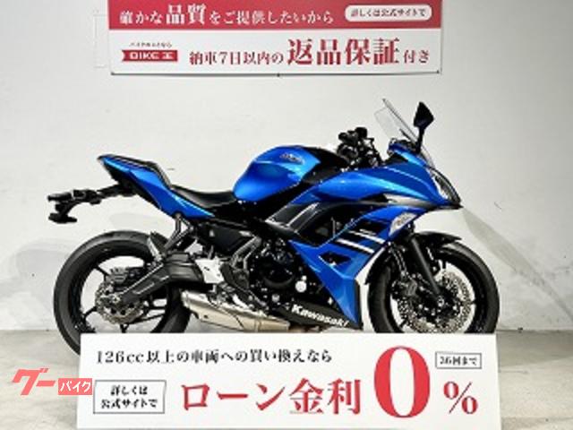 Ｎｉｎｊａ　６５０　２０１８年年モデル