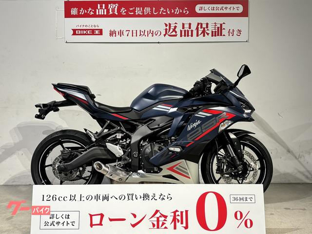 Ｎｉｎｊａ　ＺＸ−２５Ｒ　ＳＥ　２０２２年モデル　フルノーマル