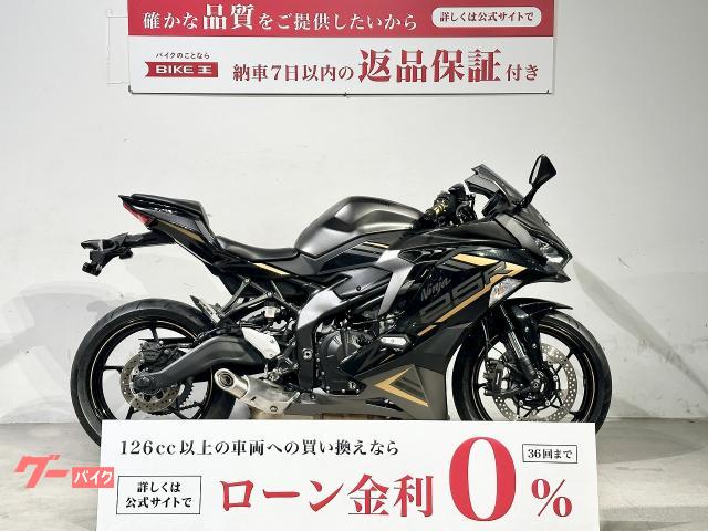 WEB限定カラー カワサキ Ninja ZX－25R SE 2022年モデル ポケモンカードゲーム