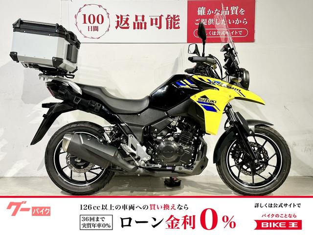 Ｖ−ストローム２５０　２０２３年モデル　ロングスクリーン　リアボックス