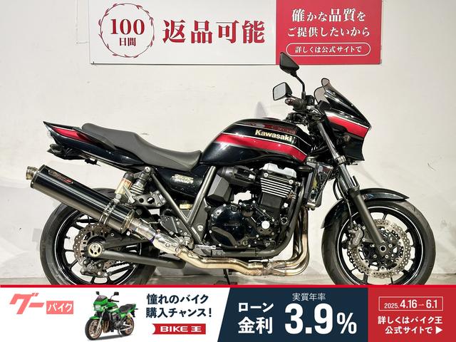 ＺＲＸ１２００　ＤＡＥＧ　２０１５年モデル　ノジマＤＬＣチタンマフラー　フェンダーレス