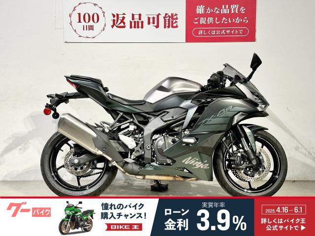 Ｎｉｎｊａ　ＺＸ−４Ｒ　ＳＥ　２０２５年モデル　クイックシフター　エンジンスライダー