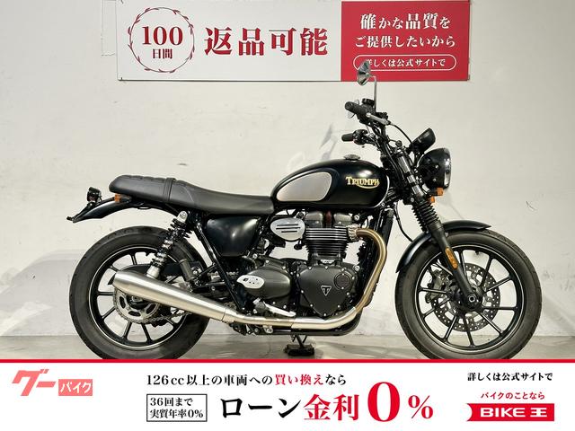 ストリートツイン　２０２２年モデル　ゴールドラインリミテッド　２ＷＩＮツインショック