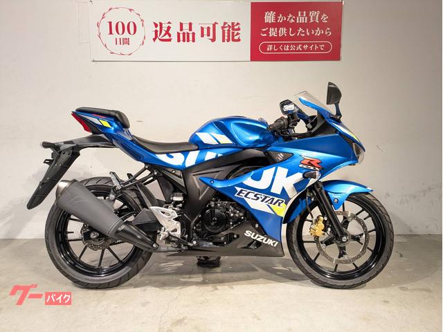 ＧＳＸ−Ｒ１２５　２０２０年モデル