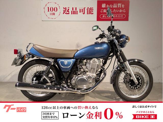 ＳＲ４００　２０１９年モデル　エンジンスライダー　ＵＳＢソケット