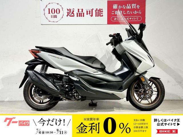 フォルツァ　２０２３年モデル　ワンオーナー