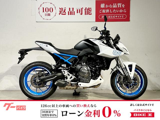 ＧＳＸ−８Ｓ　２０２３年モデル　ワンオーナー　アンダーカウル