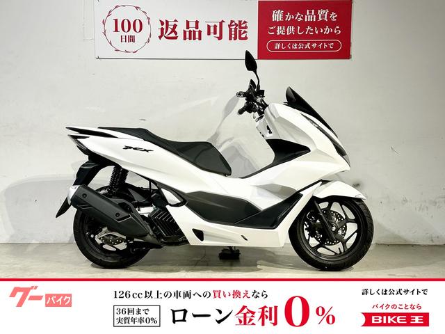 ＰＣＸ　２０２３年モデル　フルノーマル