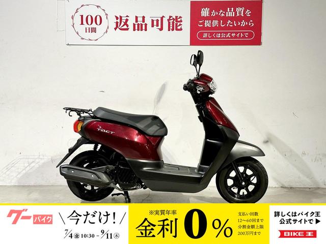 タクト・ベーシック　２０２５年モデル
