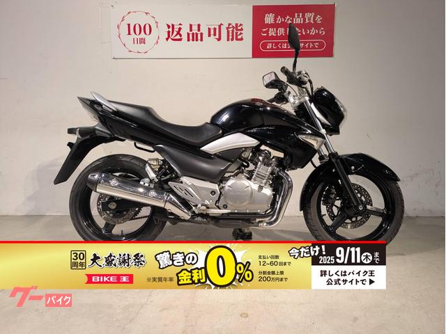 ＧＳＲ２５０