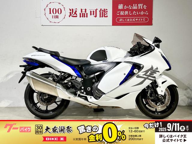 ハヤブサ（ＧＳＸ１３００Ｒ　Ｈａｙａｂｕｓａ）　２０２３年モデル　エンジンスライダー