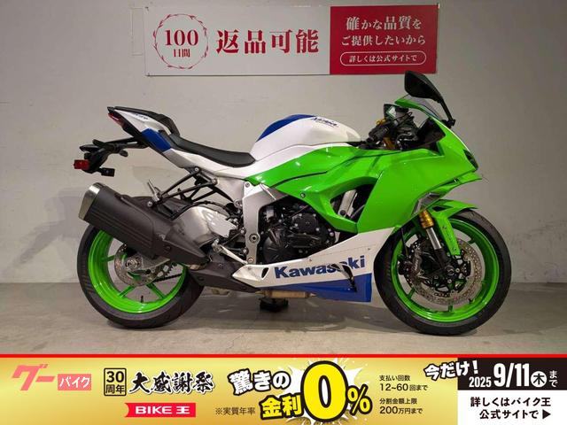 Ｎｉｎｊａ　ＺＸ−６Ｒ　２０２４年モデル　４０周年アニバーサリーモデル　ワンオーナ