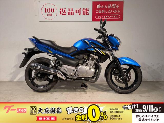 ＧＳＲ２５０　２０１７年モデル　ドライブレコーダー
