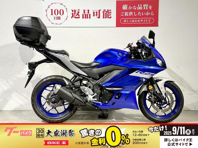 ＹＺＦ−Ｒ２５　２０２０年モデル　ミツバ製ドラレコ