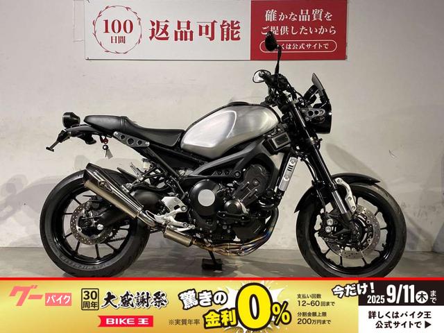 ＸＳＲ９００　２０１８年モデル　アールズギアマフラー