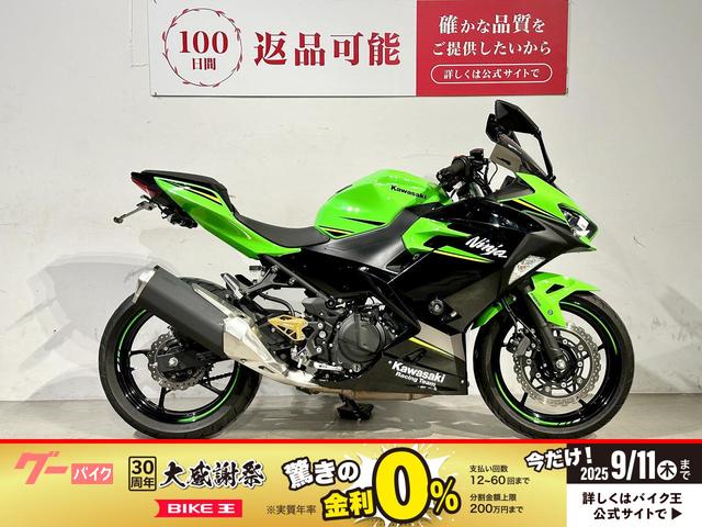 Ｎｉｎｊａ　４００　２０１８年モデル　ＫＲＴエディション