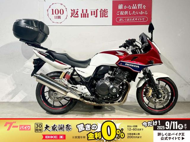 ＣＢ４００Ｓｕｐｅｒ　ボルドール　ＶＴＥＣ　Ｒｅｖｏ　２０１６年モデル　リアキャリア