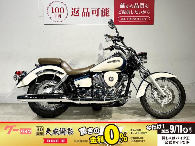 ドラッグスター２５０　２０１２年モデル　クラシックエディション　カスタムハンドル