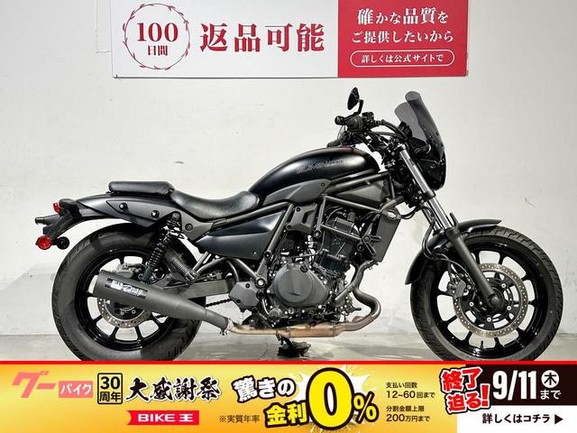 エリミネーター４００　２０２４年モデル　ワンオーナー　ヨシムラ製サイレンサー