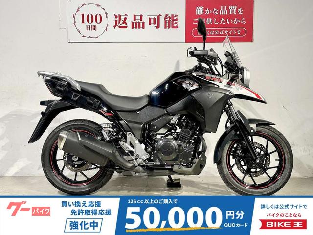 Ｖ−ストローム２５０　２０２２年モデル　フルノーマル
