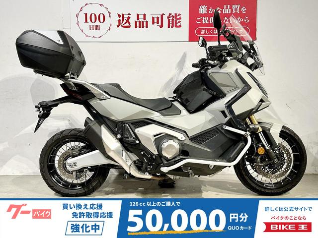Ｘ−ＡＤＶ　０２５年モデル　ワンオーナー　スマートライドモニター　フォグランプ