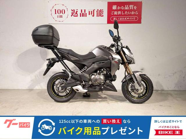 Ｚ１２５ＰＲＯ　２０１６年モデル　リアボックス