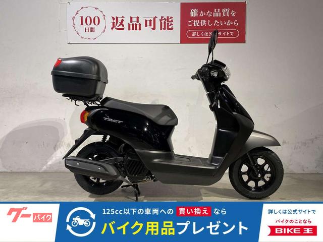 タクト　２０２１年モデル　リアボックス