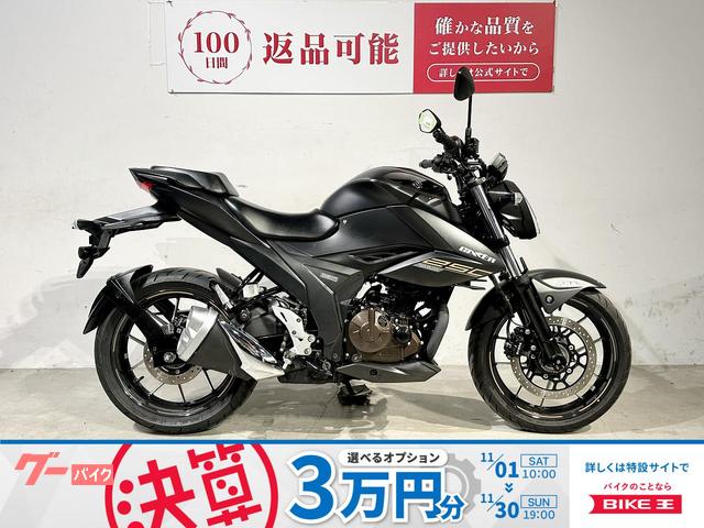 ＧＩＸＸＥＲ　２５０　２０２１年モデル　キジマ製ステップアップブラケット