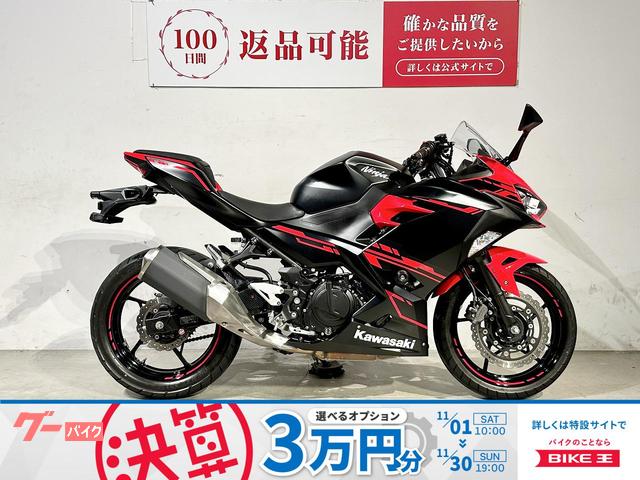 Ｎｉｎｊａ　２５０　２０１８年モデル　エンジンスライダー