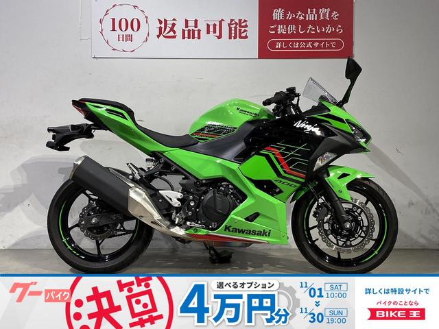 Ｎｉｎｊａ　４００　２０２４年モデル　ＫＲＴエディション　ワンオーナー