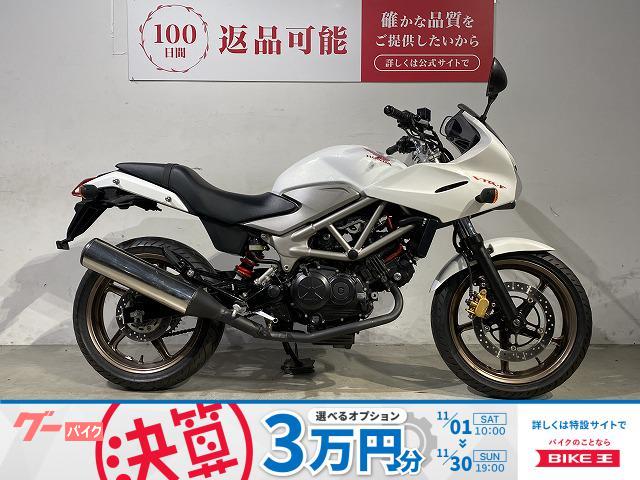 ＶＴＲ２５０　２０１５年モデル　フルノーマル