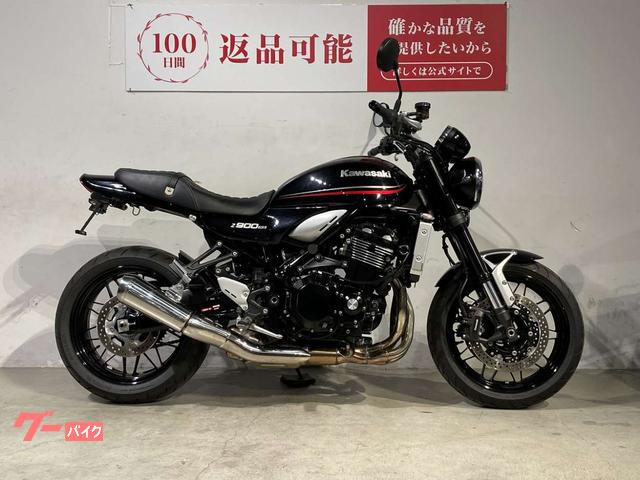Ｚ９００ＲＳ　２０２４年モデル　ワンオーナー　フェンダーレス