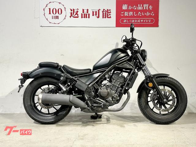 ホンダ レブル250 2023年モデル ワンオーナー｜バイク王