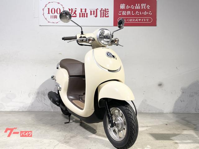 ホンダ ジョルノ 2022年モデル フルノーマル｜バイク王 HUNT