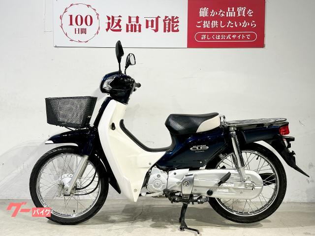 ホンダ スーパーカブ110 2012年モデル 角目｜バイク王 HUNT