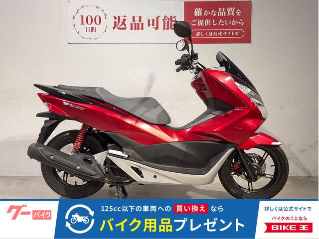 ＰＣＸ　２０１７年モデル　ＪＦ５６型