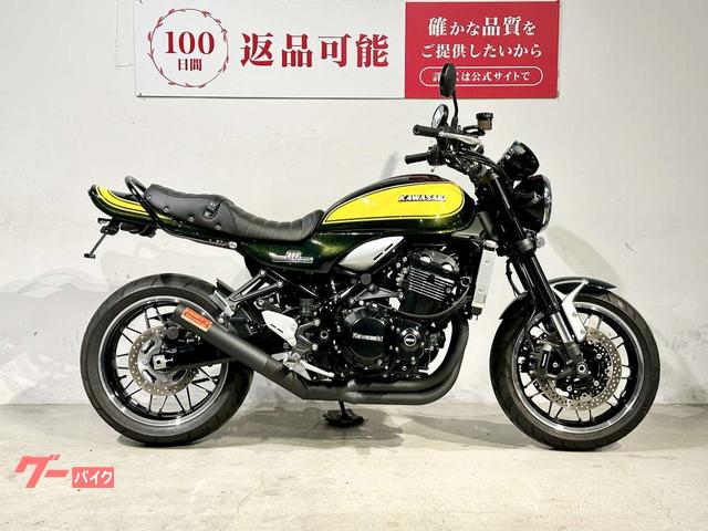 カワサキ Z900RS 2024年モデル Yellow Ball