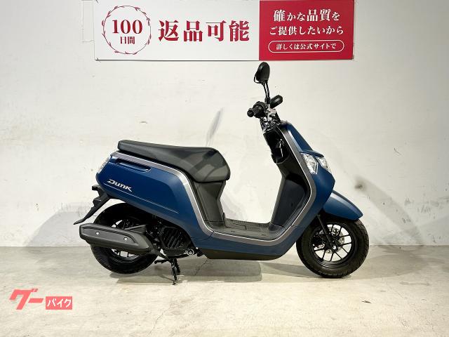 ホンダ ダンク 2022年モデル フルノーマル｜バイク王 HUNT