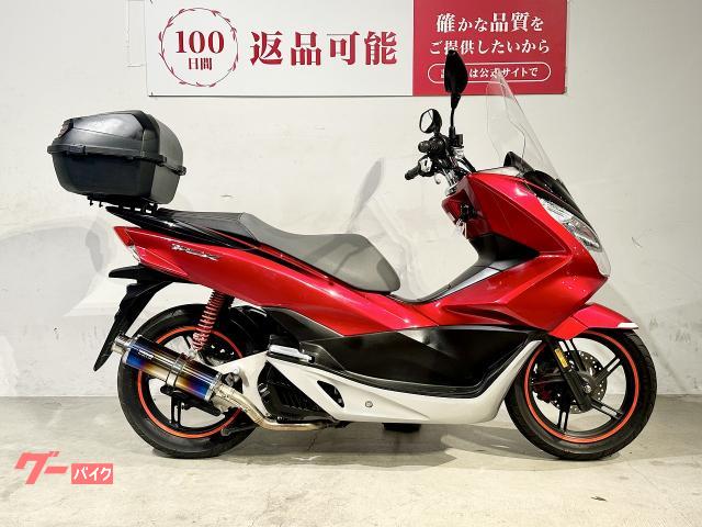 ホンダ PCX 2018年モデル BEAMSマフラー｜バイク王 