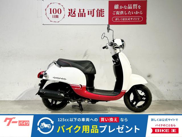 ジョルノ　スポルト　２０１２年モデル