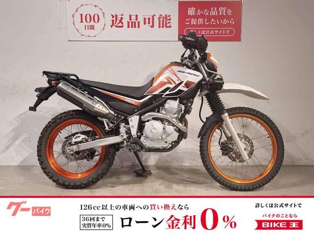 セロー250 2018年モデル PIAA製フォグランプ
